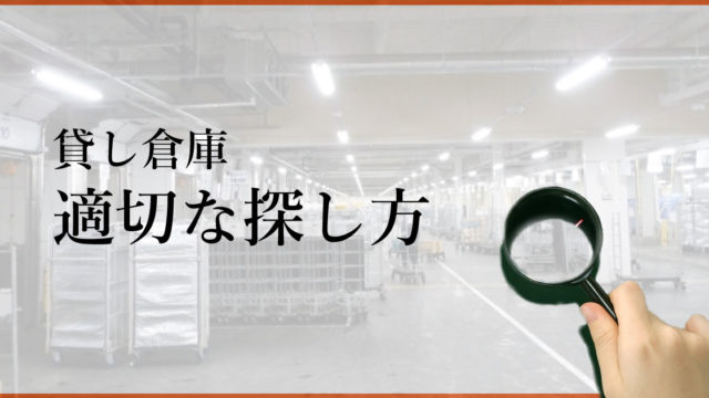 倉庫のシャッターにも耐用年数がある 大阪貸し倉庫ネット