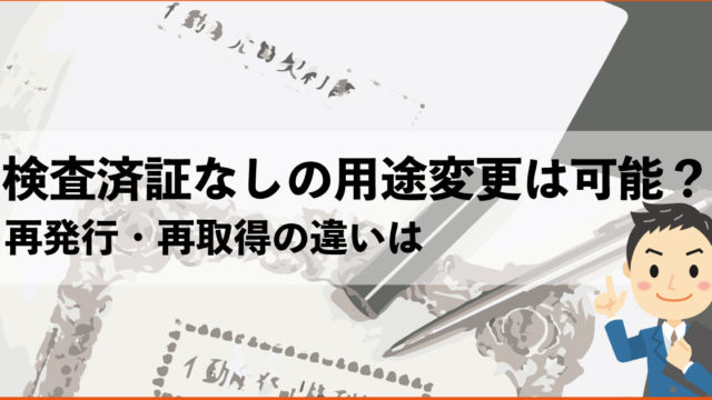 倉庫のシャッターにも耐用年数がある 大阪貸し倉庫ネット